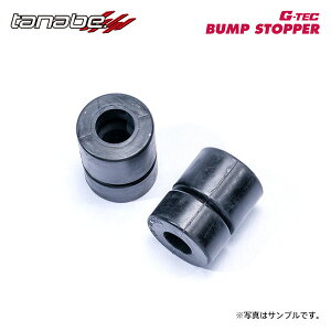 tanabe ^ix W[ebN ovXgbp[ tgp At@[h GGH20W H20.5`H27.1 2GR-FE NA FF