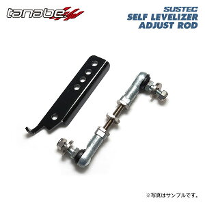 tanabe ^ix TXebN ZtxCU[AWXgbh Ap Wj[ JB64W H30.7` R06A TB 4WD ԍAbvgp