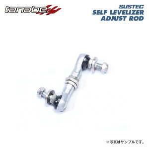 tanabe ^ix TXebN ZtxCU[AWXgbh Ap H[O VM4 H26.6`R2.10 FB16 TB 4WD ԍ_Egp