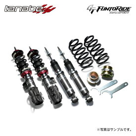 tanabe タナベ 車高調 GT ファントライド ダンパー GRヤリス GXPA16 R2.9〜R6.3 G16E-GTS TB 4WD
