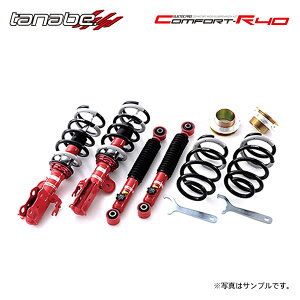 tanabe ^ix ԍ TXebNv CR40 At@[hnCubh AYH30W H27.1`R5.6 2AR-FXE NA 4WD GO[NeBuEW