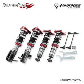 tanabe タナベ 車高調 GT ファントライド ダンパー フェアレディZ Z34 H20.12〜R3.9 VQ37VHR NA FR ロードスター除く