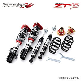 tanabe タナベ 車高調 サステックプロ ZT40 ステップワゴンスパーダ RP3 H28.10〜R4.5 L15B TB FF