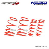 tanabe タナベ サステック NF210 ダウンサス 1台分 アトレー S710V R3.12～ KF TB 4WD