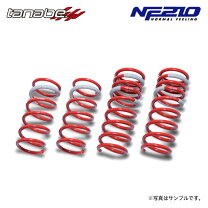 楽天市場】200 クラウン ダウンサス タナベの通販