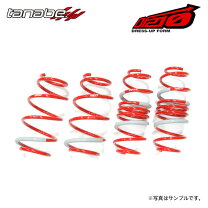 楽天市場】アクア タナベ ダウンサス df210の通販