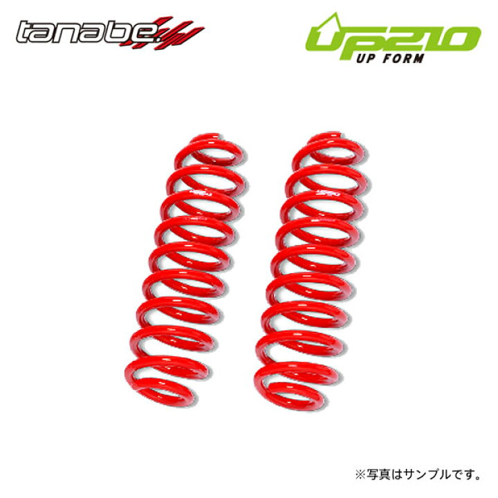 楽天市場】tanabe タナベ ディバイド UP210 アップサス リアのみ RAV4 
