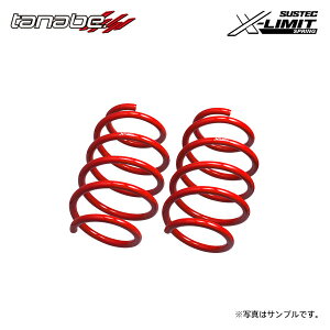tanabe タナベ サステック クロスリミット スプリング フロントのみ ランドクルーザー250 TRJ250W R6.4〜 2TR-FE NA 4WD