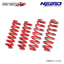 楽天市場】フーガ y51 ダウンサス タナベの通販