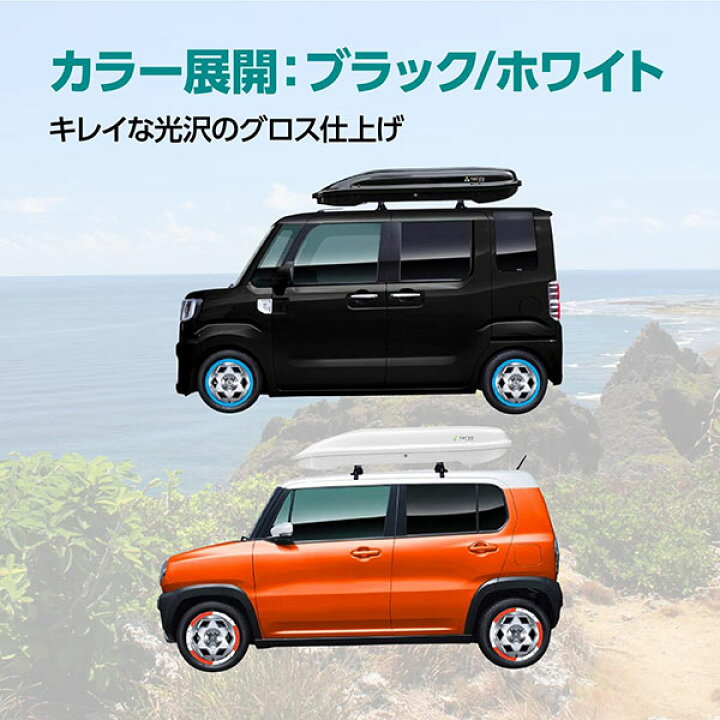 楽天市場】Terzo テルッツォ ルーフボックス エアロクロスライダー 