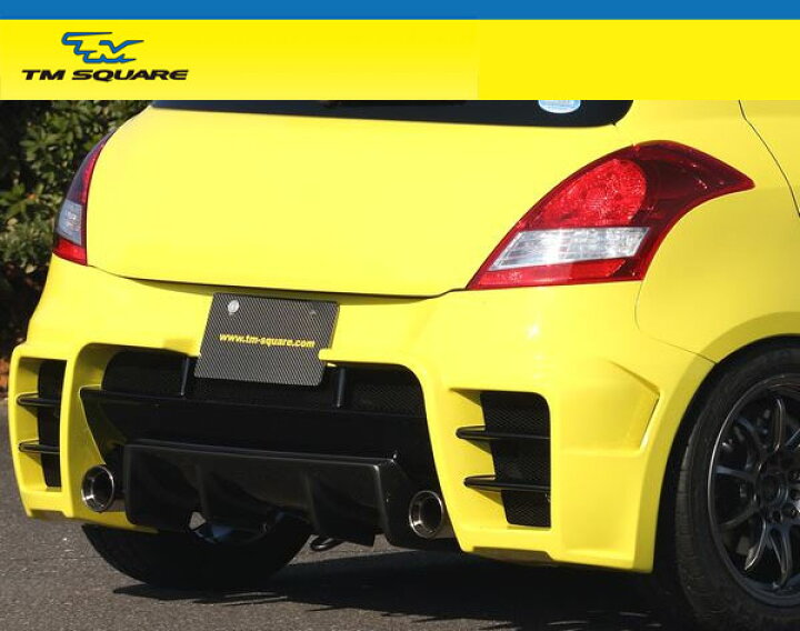 楽天市場】TM SQUARE スイフトスポーツ ZC32S リアバンパースポイラー  