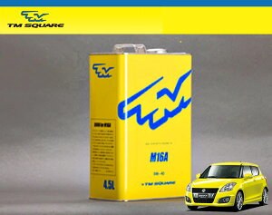 TM SQUARE スイフトスポーツ ZC32S エンジンオイル M16A (4.5L 5W-40 100%化学合成油)