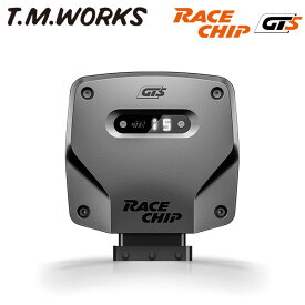 T.M.WORKS レースチップGTS フォルクスワーゲン ティグアン 5NCCZ CCZ 179PS/280Nm 2.0L TSI