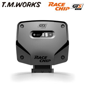 T.M.WORKS レースチップGTSブラック アウディ S5スポーツバック F5CWGL CWG 354PS/500Nm 3.0L デジタルセンサー付車