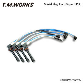 T.M.WORKS シールドプラグコード スーパースペック BMW 3シリーズ (E36/5) CG19 H8〜 194S(DOHC) 318ti