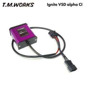 T.M.WORKS イグナイトVSD アルファCI ミラ L275S L285S KF-VE/KF-DET H18.12〜
