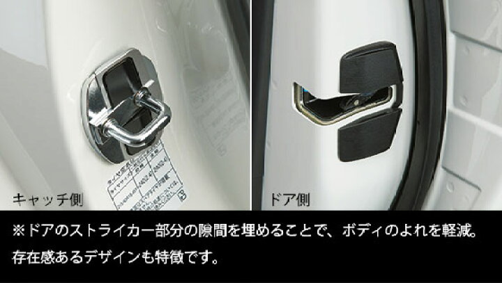 楽天市場】TRD GRドアスタビライザー ヴェルファイア AAHH40W AAHH45W 