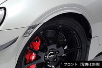 楽天市場】trd フェンダーエクステンション 86の通販