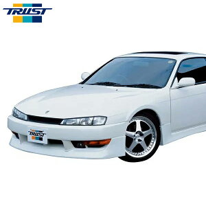 TRUST トラスト フロントスカート後期(96.06〜98.11)型車専用(ウレタン) シルビア S14 エアロバンパー車取付不可 個人宅不可 沖縄・離島は要確認