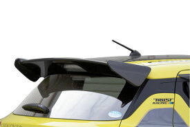 TRUST トラスト リアウィングスポイラー (カーボン) スイフトスポーツ ZC33S 17.09〜 個人宅不可 沖縄・離島は要確認