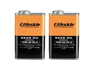 TRUST �g���X�g GReddy �M���I�C�� 75W-90 �y1L�zGL-5 MINERAL BASE ?LSD�Ή� ×2�ʃZ�b�g