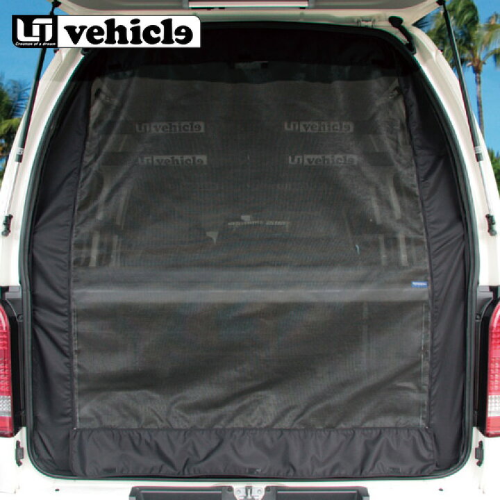 楽天市場】UIvehicle 防虫ネット リア1面 ハイエース 200系 ワイド 
