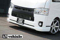 UIvehicle Forbito フロントリップスポイラー (FRP製、黒ゲルコート仕上げ) ハイエース 200系 標準ボディ…
