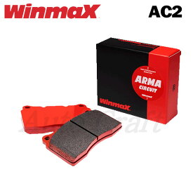WinmaX ウィンマックス ブレーキパッド ARMA CIRCUIT AC2 フロント用 セフィーロ RB20DT RB25D 88.09〜94.08 4WD 送料:本州・北海道は無料 沖縄・離島は着払い
