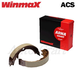 WinmaX ウィンマックス ブレーキシュー ARMA CIRCUIT ACS キューブ Z10 00.09〜02.10 4WD 送料:本州・北海道は無料 沖縄・離島は着払い