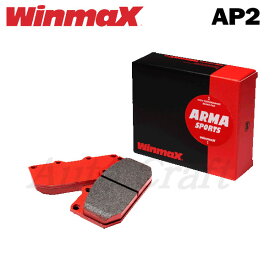 WinmaX ウィンマックス ブレーキパッド ARMA SPORTS AP2 フロント用 アルト・フロンテ HA23V 98.10〜 型式指定:10856(車台No.〜200127) 送料:本州・北海道は無料 沖縄・離島は着払い