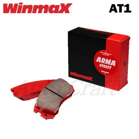 WinmaX ウィンマックス ブレーキパッド ARMA STREET AT1 前後セット アベニール W10 93.12〜95.08 ABSなし 送料:本州・北海道は無料 沖縄・離島は着払い