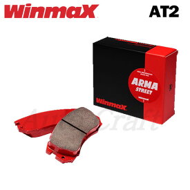 WinmaX ウィンマックス ブレーキパッド ARMA STREET AT2 フロント用 アルト・フロンテ HA23V 98.10〜 型式指定:10856(車台No.〜200127) 送料:本州・北海道は無料 沖縄・離島は着払い