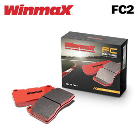 WinmaX ウィンマックス ブレーキパッド FC2 フロント用 BMW 7シリーズ (E66) GN44 H13.10〜H17.4 745Li 送料:本州・北海道は無料 沖縄・離島は着払い