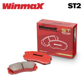 WinmaX ウィンマックス ブレーキパッド ST2 フロント用 BMW 7シリーズ (E66) HN48 GN60 H14.2〜H21.11 750Li/760Li 送料:本州・北海道は無料 沖縄・離島は着払い