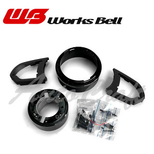 Works Bell [NXx XeAOXCb`ڐ݃Lbg XYL A2n[tZbg Wj[VG JB74W 2018/07`