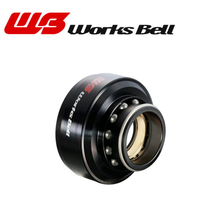 楽天市場】[Works Bell] ワークスベル ラフィックス2 ソケット単品 