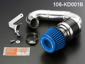 ZERO1000 パワーチャンバー for K-Car ライトブルー ムーヴカスタムRS LA150S 2014年12月〜 KF-DET(ターボ) 北海道・沖縄・離島は要確認