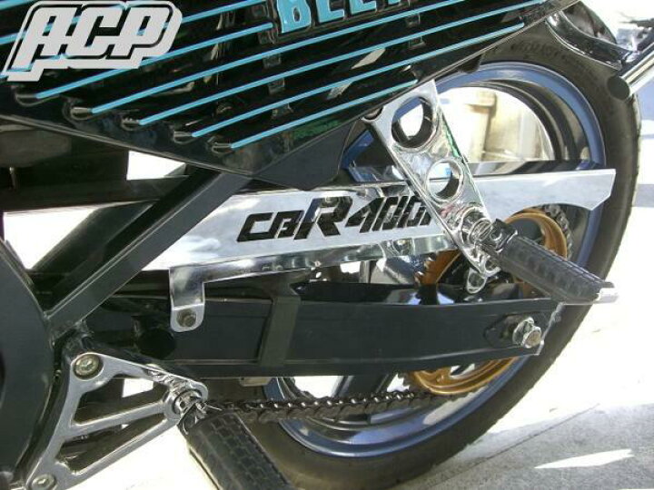 楽天市場】CBR400F ロゴイリメッキチェーンケース : AUTO WORLD