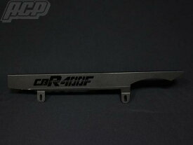 CBR400F ロゴイリ チヂミ塗装 チェーンケース 黒