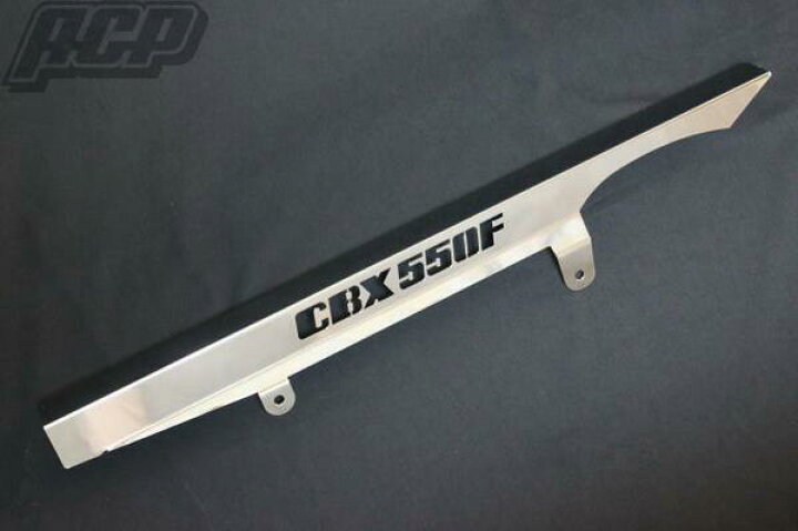 楽天市場】CBX550F ロゴイリメッキチェーンケース : AUTO WORLD