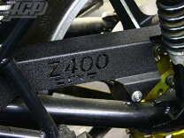 楽天市場】z400fx チェーン カバーの通販