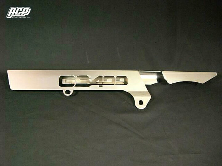 楽天市場】GS400 ロゴイリメッキチェーンケース : AUTO WORLD