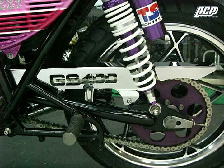 楽天市場】GS400 ロゴイリメッキチェーンケース : AUTO WORLD