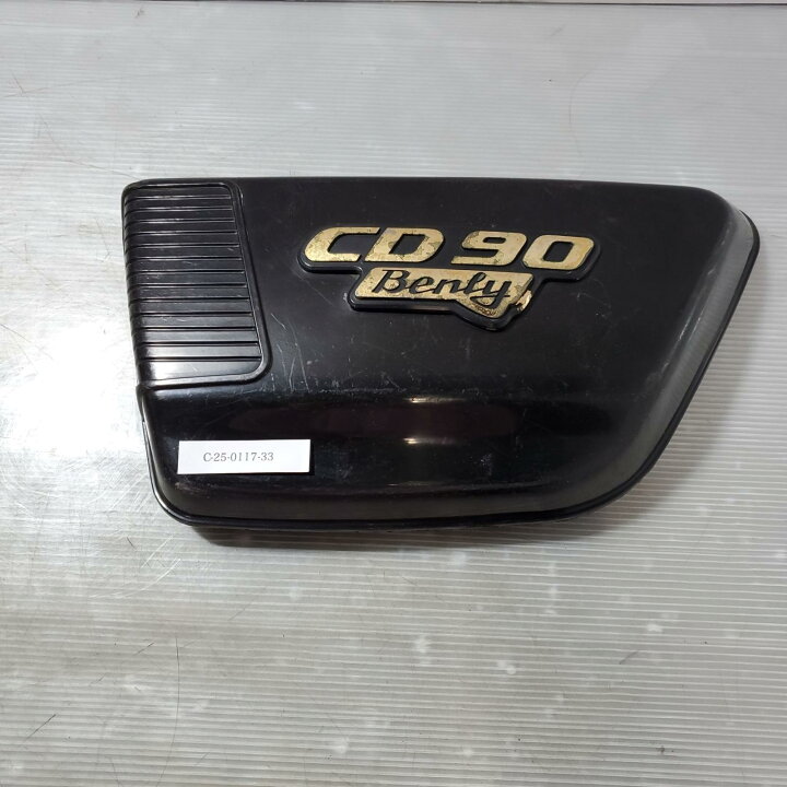 楽天市場】HONDA CD90 ベンリー サイドカバー左 HA03 ホンダ 