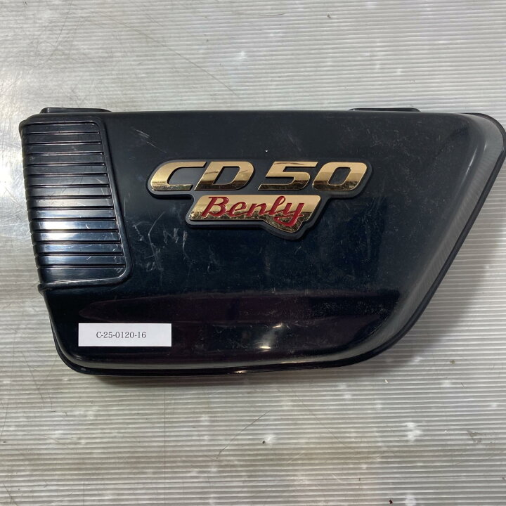 楽天市場】HONDA CD50ベンリー サイドカバー 左 ホンダ : AUTO 