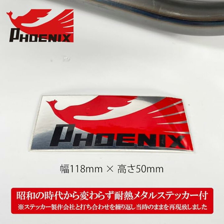 楽天市場】SUZUKI バンディット250 (GJ74A) フェニックスレーシング 