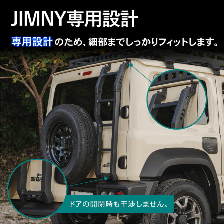 楽天市場】【ポイント10倍!! エントリー必須】[ジムニーノマド(5ドア 