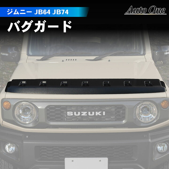 楽天市場】【エントリーでポイント10倍!! 】[ジムニーノマド(5ドア 