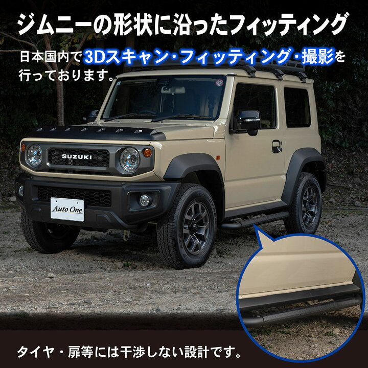 楽天市場】【エントリーでポイント10倍!! 】ジムニー ジムニーシエラ 