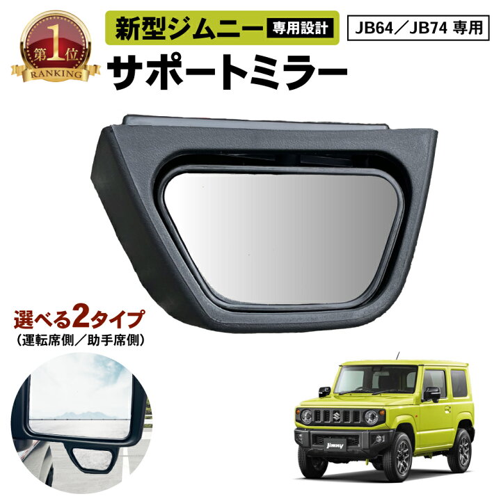 楽天市場】【エントリーでポイント10倍!!】新型 ジムニー ジムニー 